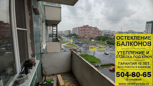 Приморский район, Комендантский пр. 30-1, серия дома 1-ЛГ-606, остекление балкона