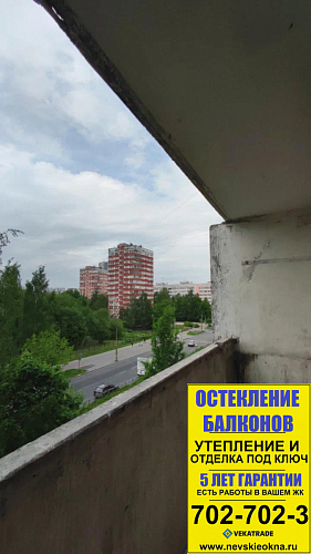 Выборгский район, ул. Шостаковича 1-9, серия дома 1ЛГ-504-Д, остекление лоджии