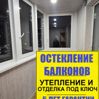 Красносельский район, пр. Ленинский 64-1, утепление и отделка панелями МДФ