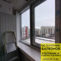Красносельский район, пр. Героев 18, остекление лоджии альпинистами и установка термокоробов