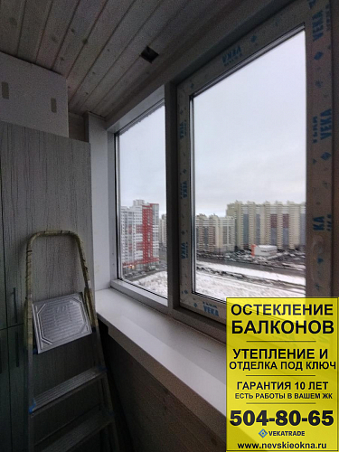 Красносельский район, пр. Героев 18, остекление лоджии альпинистами и установка термокоробов