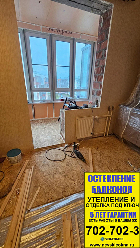 Петродворцовый район, ул. Парковая 20, объединение балкона