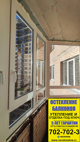 Мурино, шоссе в Лаврики 57-3, остекление балкона