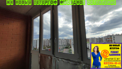 Петродворцовый район, ул. Парковая 16-3, остекление лоджии