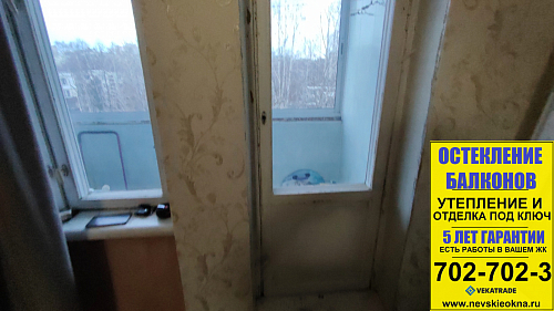 Невский район, пр. Солидарности 9-2, серия дома 1-ЛГ-504Д, установка балконной двери