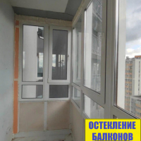 Кудрово, пр. Строителей 20, убираем протечки фасадного остекления на балконе
