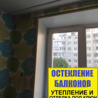 Выборгский район, пр. Луначарского 40-4, установка окон в квартире