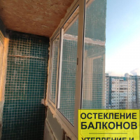 Приморский район, пр. Королёва 28, серия дома 1ЛГ-137, остекление лоджии