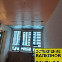 Красносельский район, пр. Ветеранов 183, остекление и отделка балкона