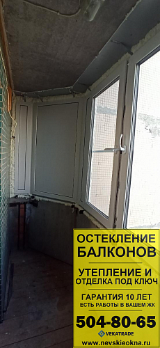 Приморский район, Богатырский пр. 53-3, серия дома 137, установка балконного блока и остекление лоджии