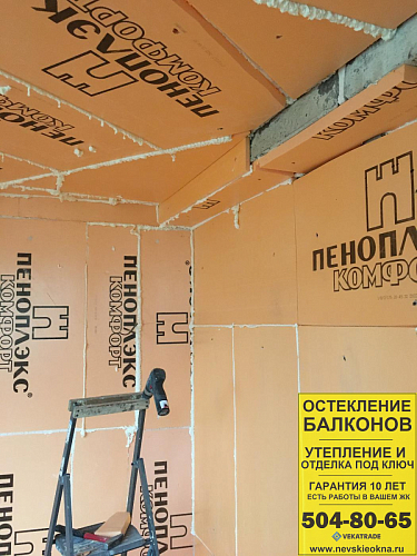 Красногвардейский район, Индустриальный пр. 36, серия дома 504, утепление и отделка угловой лоджии