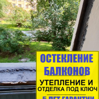 Калининский район, пр. Просвещения д. 104, серия дома 1ЛГ-606-7А, установка окна