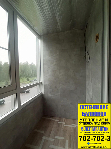 Сертолово, ул. Тихвинская 6-5, утепление и отделка лоджии