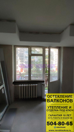 Московский район, пр. Юрия Гагарина 26-8, серия дома 1ЛГ-507, установка новых теплых окон и балконного блока