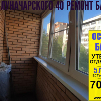 Выборгский район, пр. Луначарского 40-4, остекление балкона