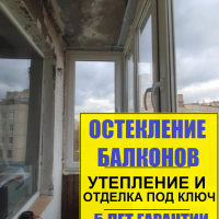 Выборгский район, пр. Культуры д. 22-1, серия дома 1ЛГ-606, остекление балкона