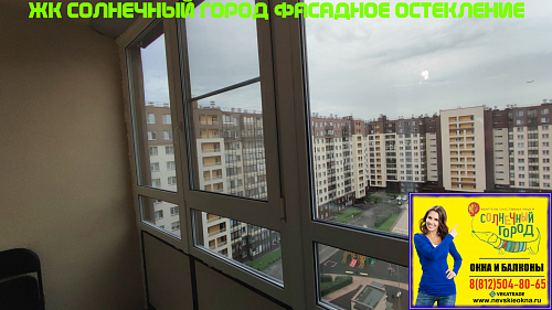 Красносельский район, пр. Ветеранов 169-3-1, остекление лоджии