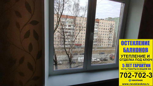 пр. Ударников 21-1, серия дома 504, остекление квартиры пластиковыми окнами