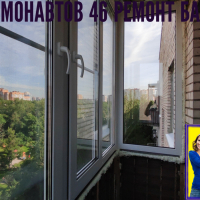 Московский район, пр. Космонавтов 46, серия дома 1-528КП-41, остекление балкона