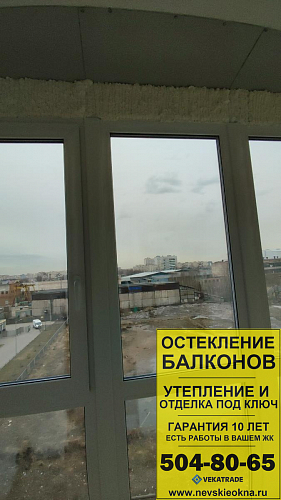 Невский район, ул. Крыленко 1-1-4, остекление и частичная отделка лоджии