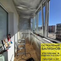 Московский район, ул. Среднерогатская 13-1, утепление балкона