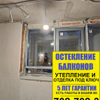 Московский район, Московский пр. 183-185, замена холодного фасадного остекления лоджии на теплое альпинистами