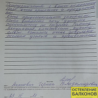 Отзыв о компании VEKATARDE (Векатрейд)