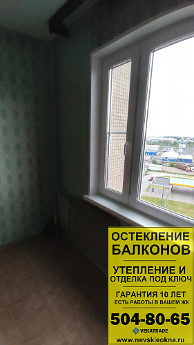 Красносельский район, ул. Маршала Казакова 32, серия дома 137, установка окна