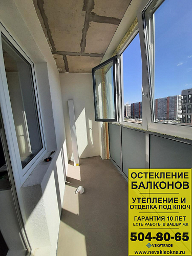 Московский район, ул. Среднерогатская 13-1, утепление балкона