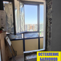 Кудрово, Европейский пр-кт 18-1, остекление квартиры