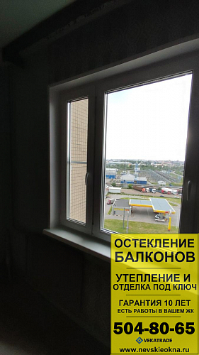 Красносельский район, ул. Маршала Казакова 32, серия дома 137, установка окна
