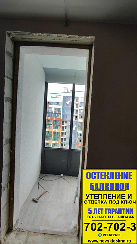 Невский район, ул. Крыленко д. 1-1-8, замена балконной двери от застройщика