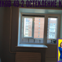 Красногвардейский район, пр. Ударников 49-2, серия дома Щ937823К, установка окна с дверью на балкон