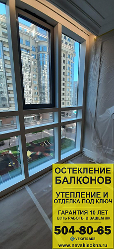 Московский район, пр. Московский 185, утепление фасадной системы термокоробами