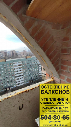 Калининский район, ул. Веденеева 4, остекление лоджии