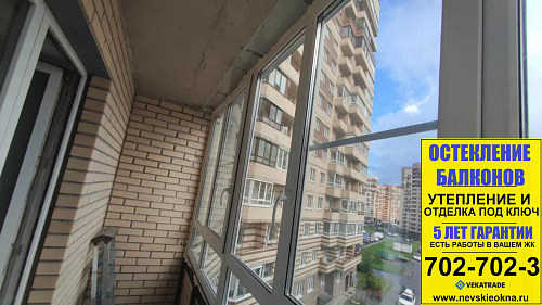 Мурино, ул. Шоссе в Лаврики 57-1, теплое остекление балкона