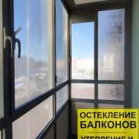 Московский район, Пулковское шоссе 71-4, остекление балкона