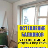 Красносельский район, пр. Ленинский д. 97-3, установка балконного блока