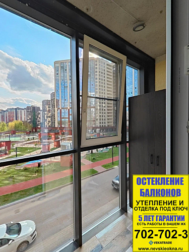 Кудрово, пр. Европейский 22, теплое остекление лоджии альпинистами