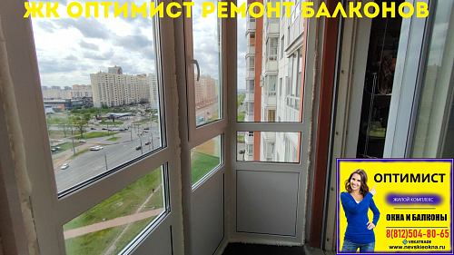 Красносельский район, Ленинский пр. 72-1, остекление балкона