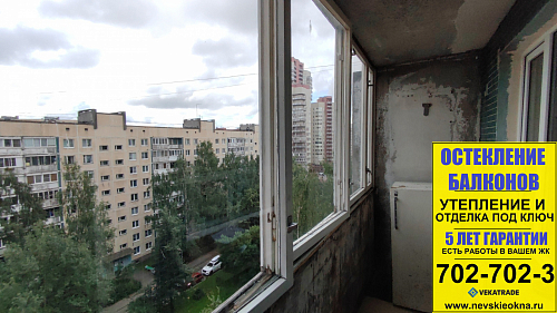 Красногвардейский район, пр.  Косыгина 11-2, серия дома 1ЛГ-504-Д, теплое остекление лоджии