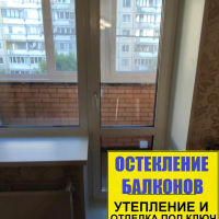 Выборгский район, пр. Луначарского 40-4, установка балконного блока