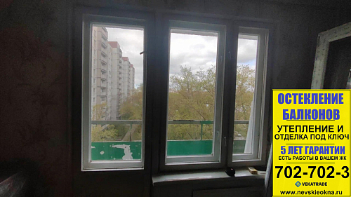 Фрунзенский район, ул. Димитрова 31-1, серия дома 137, установка балконного блока с дверью