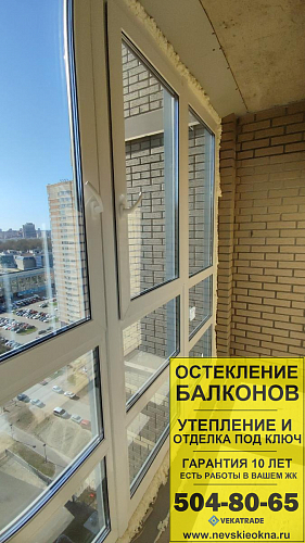 Приморский район, Полевая Сабировская 45-1, остекление балкона