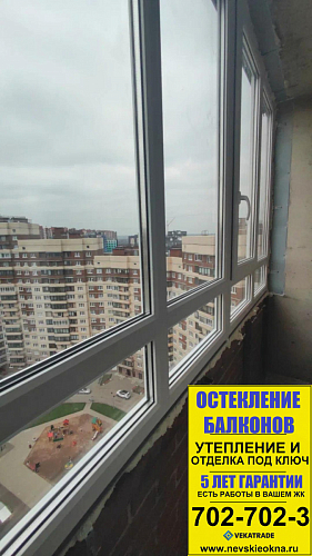 Мурино, шоссе в Лаврики 59, теплое остекление лоджии