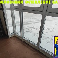 Работа №13328 Парашютная 65 ЖК Шуваловский остекление балкона вклейкой стеклопакетом 60 мм