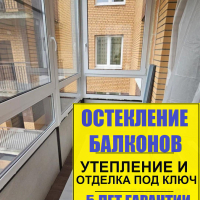 Кудрово, ул. Областная 5-6, утепление и отделка балкона под ключ