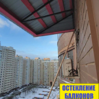 Красносельский район, пр. Ленинский 78-2, остекление балкона