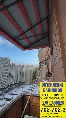 Красносельский район, пр. Ленинский 78-2, остекление балкона