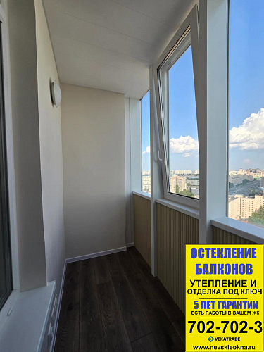 Выборгский район, пр. Просвещения 43, утепление и отделка лоджии под ключ